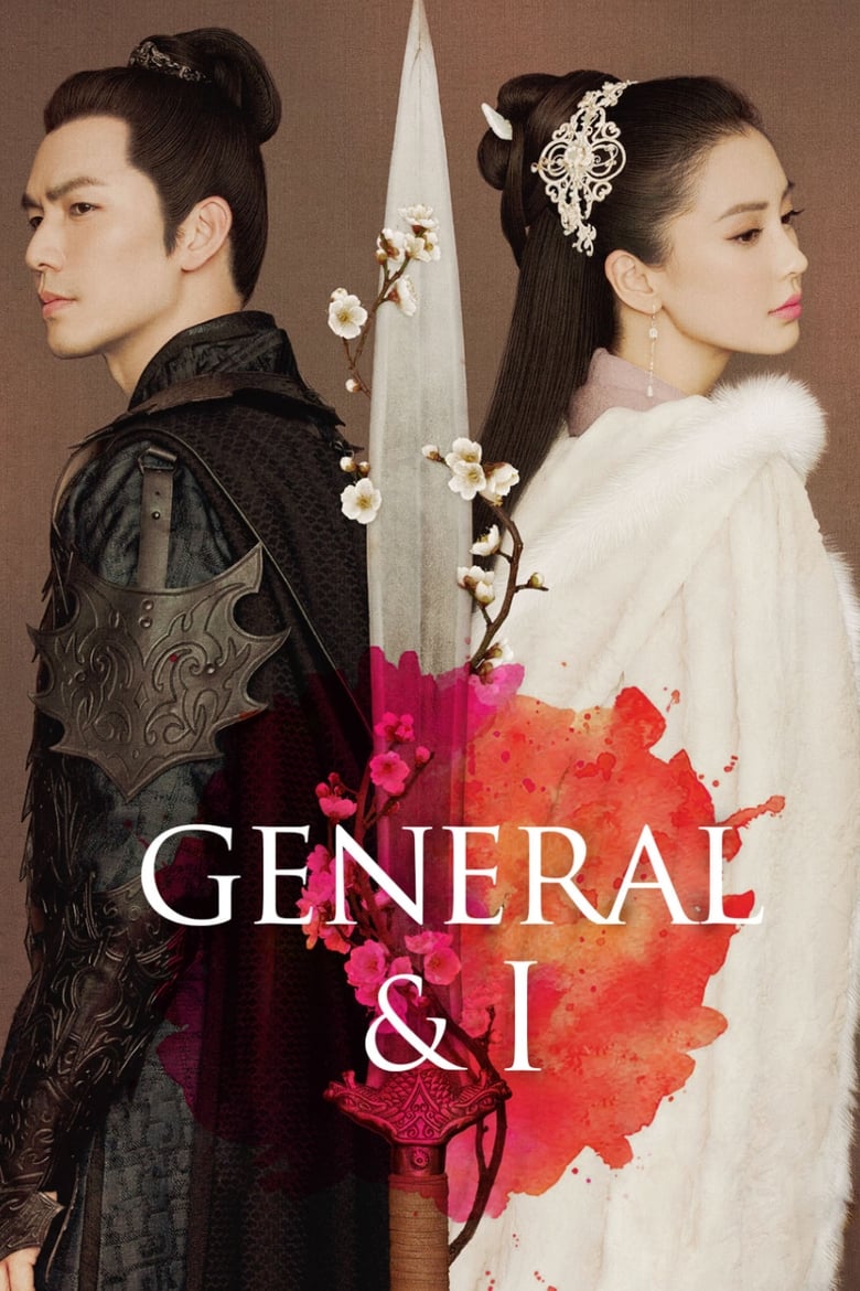 General and I (2017) จอมนางคู่บัลลังก์