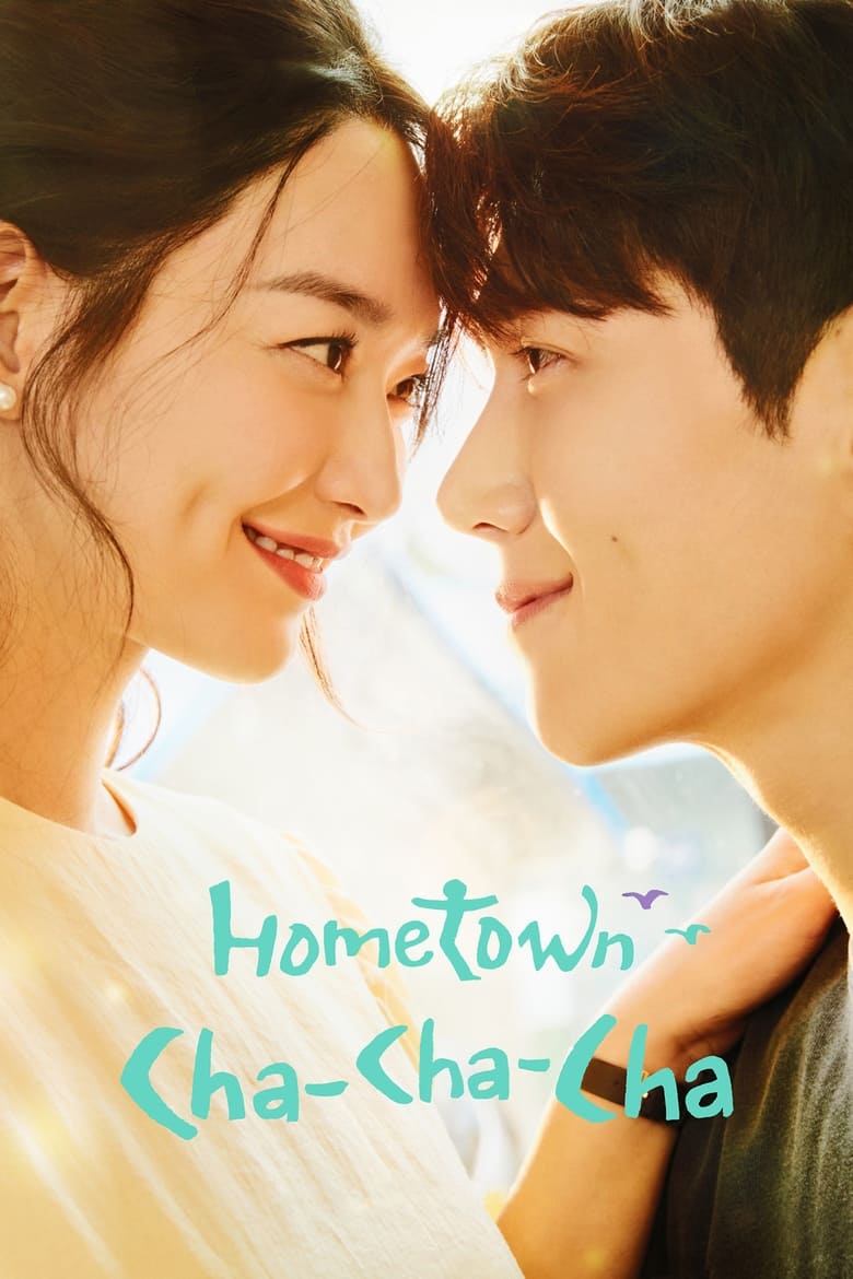 Hometown Cha Cha Cha (2021) โฮมทาวน์ ชะชะช่า พากย์ไทย EP.1-16