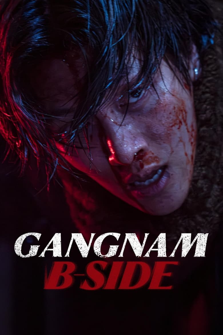 Gangnam B-Side (2024) ซับไทย EP.1-4