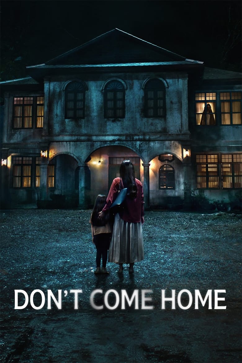 Don’t Come Home (2024) อย่ากลับบ้าน พากย์ไทย EP.1-6